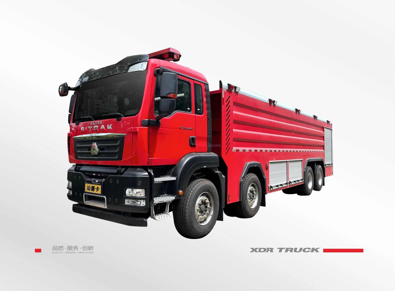 SITRAK Water & Foam Fire Truck