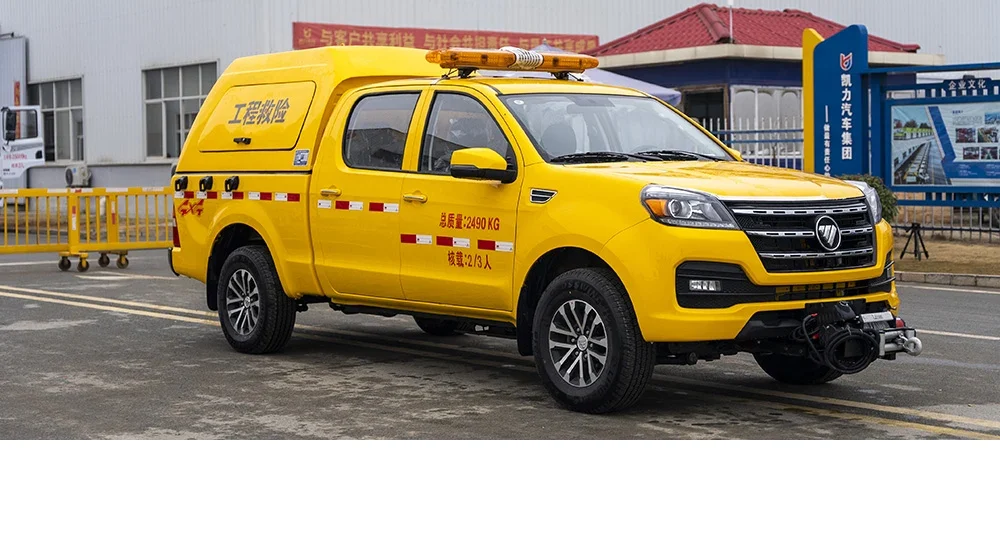Kaili Foton Emergency Drainage Pickup — reference view 4