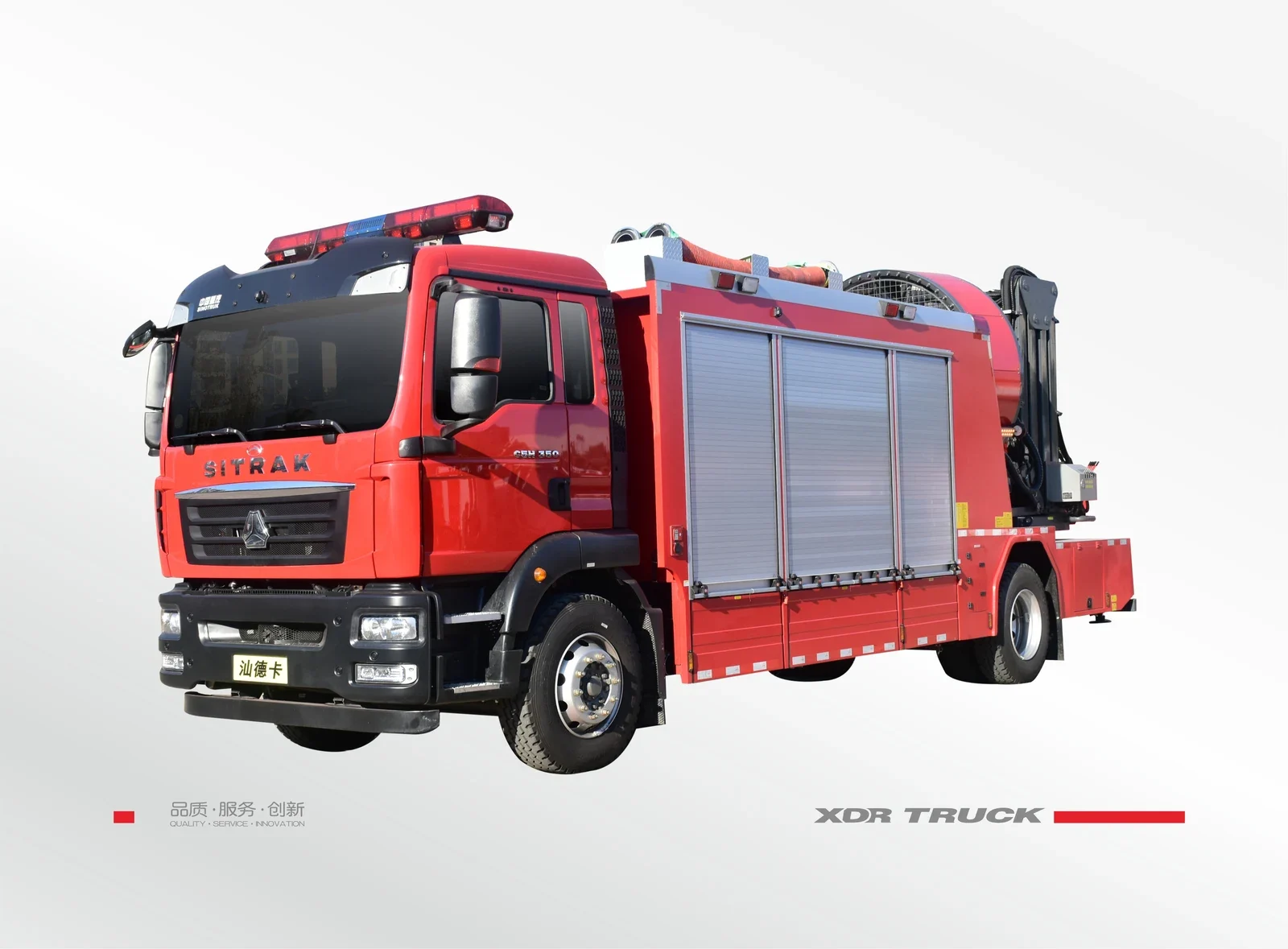 SITRAK Smoke Exhaust Fire Truck: Specifications and Selection Guide