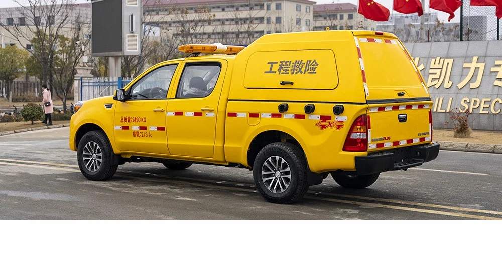 Kaili Foton Emergency Drainage Pickup — reference view 3