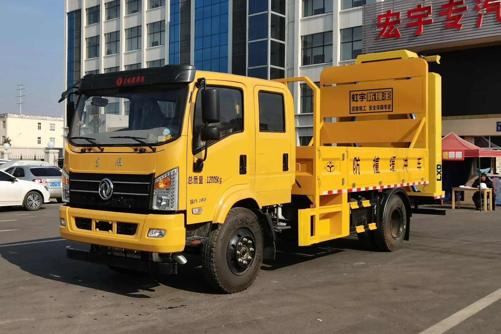 Dongfeng Traffic Attenuator Truck: Specifications and Selection Guide