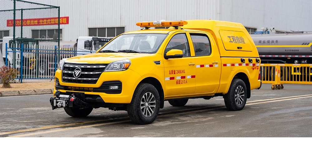 Kaili Foton Emergency Drainage Pickup — reference view 2